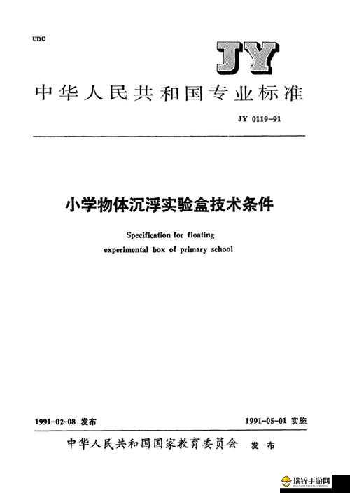 优良 RB 浇灌下的 JY 体系沉浮之探究