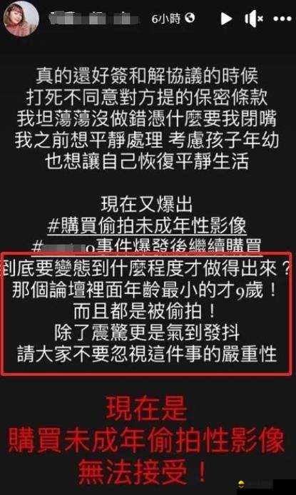 今日大瓜热门大瓜必看大瓜：娱乐圈那些惊人的内幕与爆料